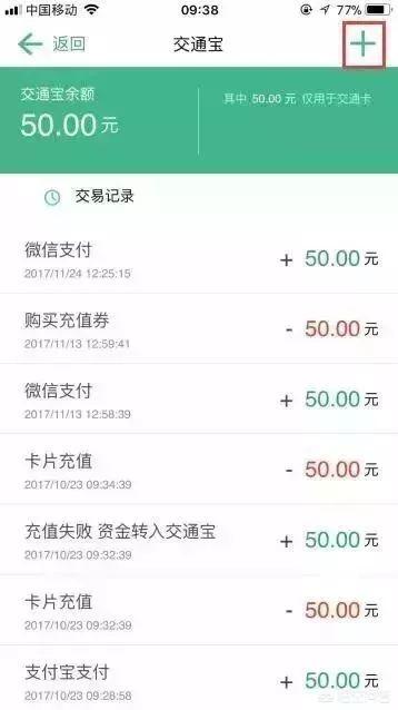 上海坐地铁用什么app,如何在上海刷手机坐地铁？