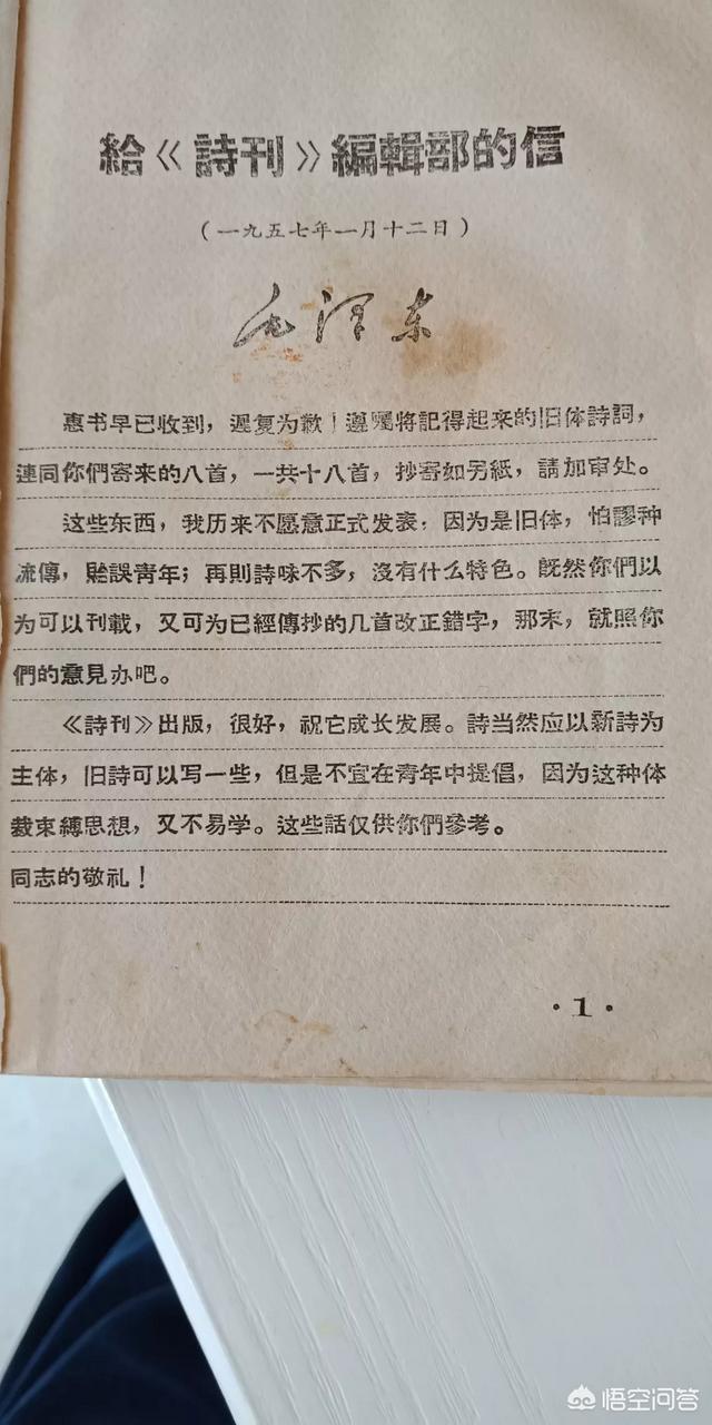 现代诗已经很适合当今文化,为什么还要推崇以前的格律诗？