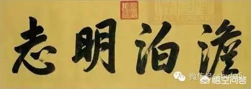 晋朝大书法家王羲之,为何不长寿？