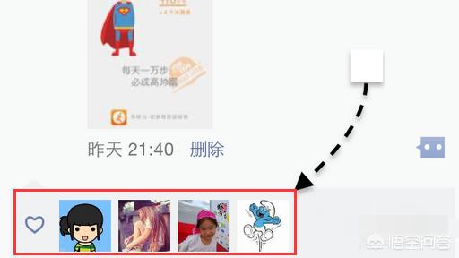 微信<a href=https://maguai.com/list/256-0-0.html target=_blank class=infotextkey><a href=https://maguai.com/list/256-0-0.html target=_blank class=infotextkey>朋友圈</a></a>集赞生成器:微信集多少个赞是查看哪里？