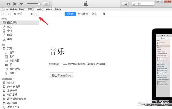 iphone微信照片导出至电脑:如何在iphone上把微信照片导出？
