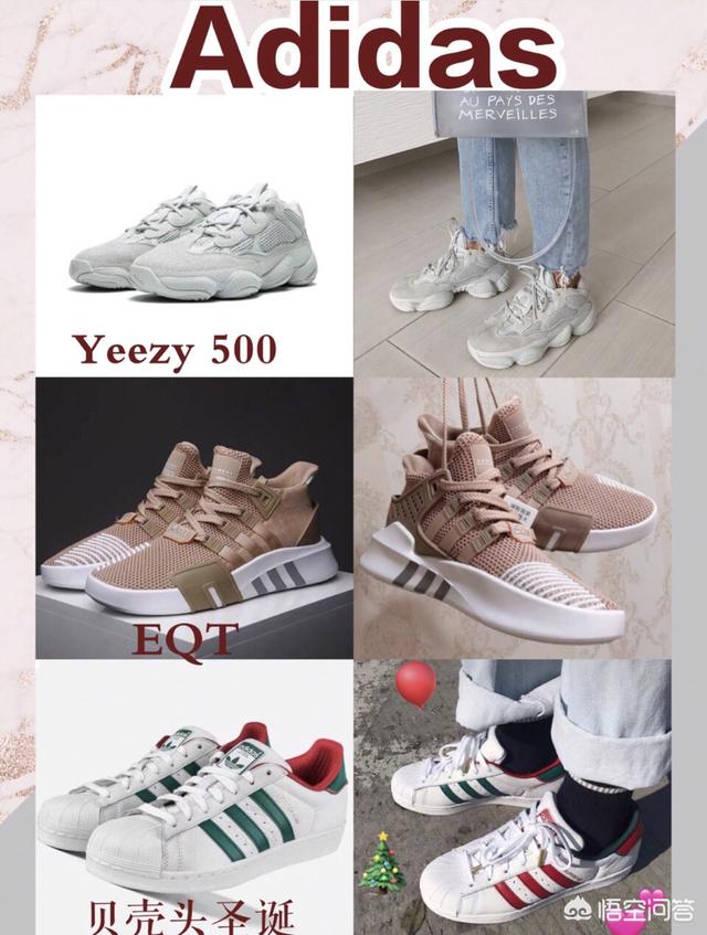 gucci狗年波士顿梗犬刺绣25:有没有什么好看的球鞋推荐呀，活泼年轻一点的？