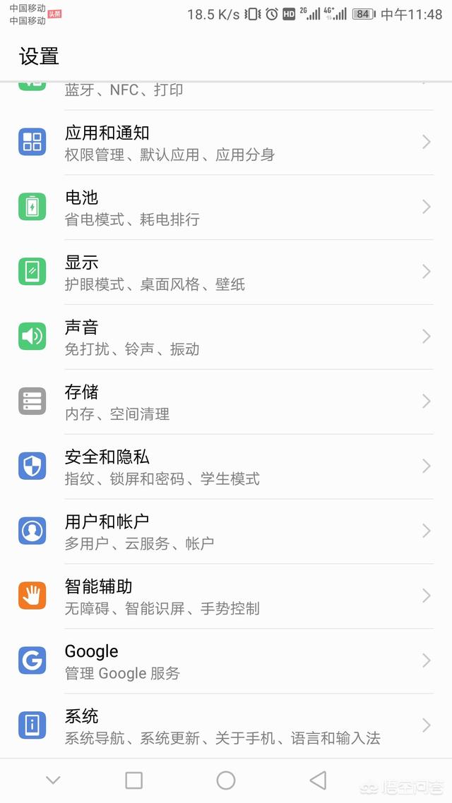 华为手机怎样下载两个微信(华为手机上怎么弄两个微信)