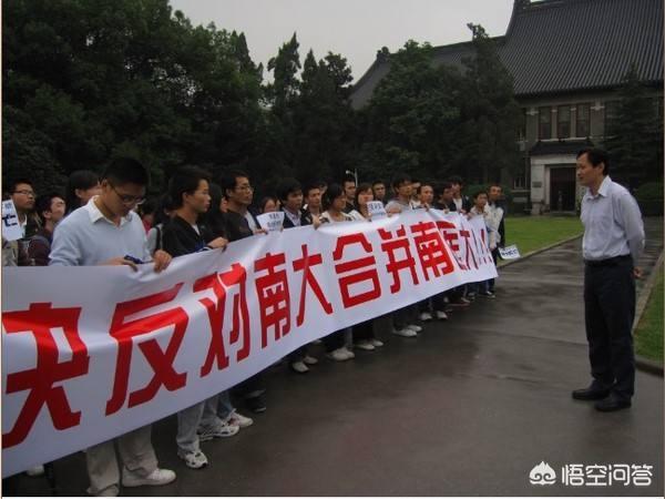 南京医科大学怎么样-南京医科大学怎么样,好不好