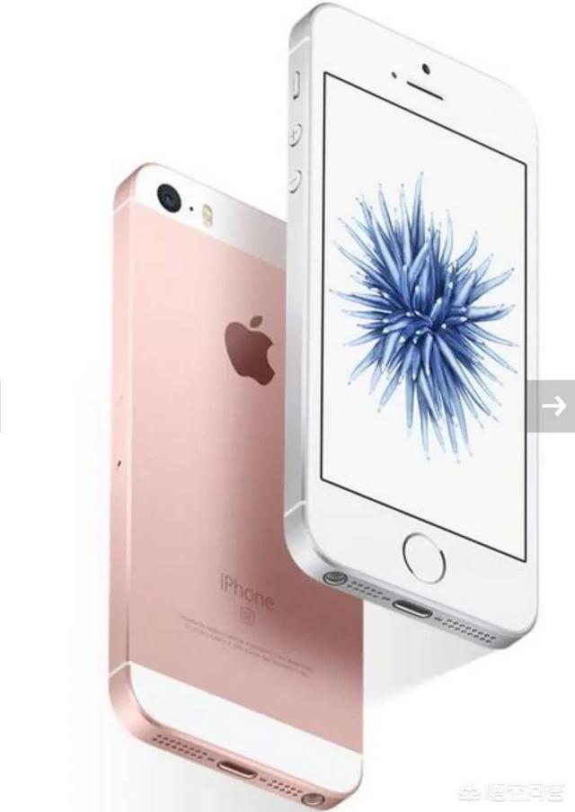 iPhone SE的手机性能怎样？