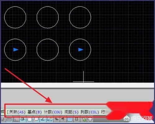 cad阵列快捷键,CAD怎么使用矩形阵列？