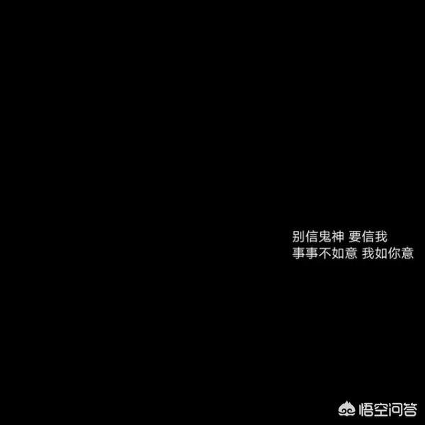 简单好听的微信说说:有哪些你认为很美的小短句？(很美很冷门的古诗句)