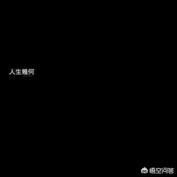 简单好听的微信说说:有哪些你认为很美的小短句？(很美很冷门的古诗句)