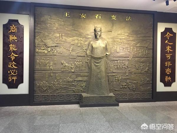 范仲淹是哪个朝代的:司马光王安石范仲淹三个人有什么关系？