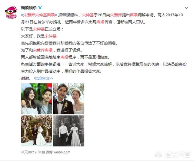 瑛太方回应出轨传闻:宋慧乔和宋仲基官宣离婚，两人之前有什么婚变的蛛丝马迹吗