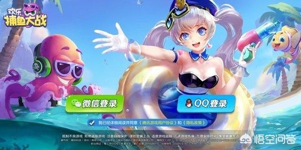 qq捕鱼翻车鱼:腾讯欢乐捕鱼鱼潮是什么鱼潮介绍？