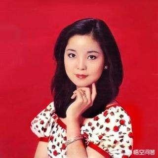 徐小凤、甄妮、蔡琴、苏芮、齐豫、陈淑桦和邓丽君,你喜欢听谁的歌曲？为什么？