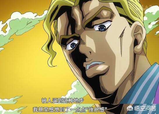 头条问答 吉良吉影第一次打卖鱼强的时候是不是飘了 敢在射程内嘲讽卖鱼强 国漫首席品鉴官牛哥的回答 0赞