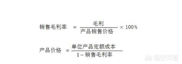头条问答 为什么很多公司都喜欢使用毛利率这个指标呢 影视精选ys的回答 0赞