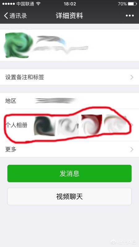 微信好友-點開個人相冊-顯示加載更多,為什麼是空白的?