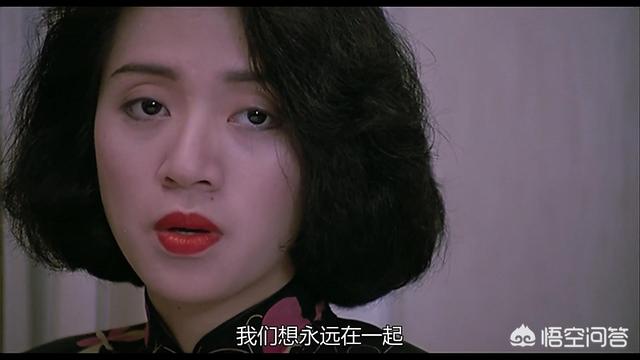 《胭脂扣》里的十二少为什么没有死？