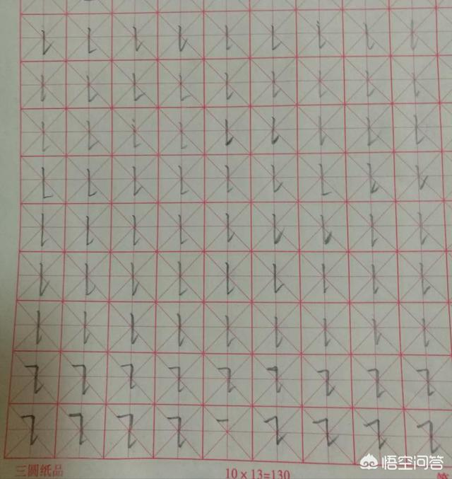 你的孩子上幼兒園寫過字嗎怎么樣