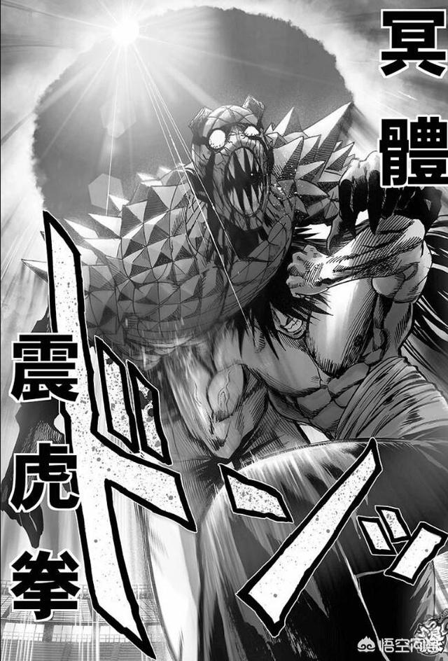 水龙:水龙buff 《一拳超人》中的水龙在s级是什么水平？