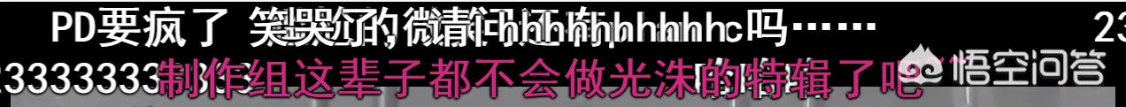 韩国runningman:韩国running man到底有没有剧本？