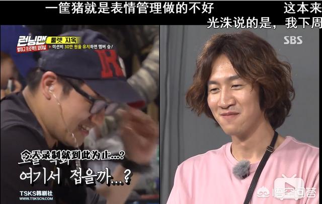 韩国runningman:韩国running man到底有没有剧本？
