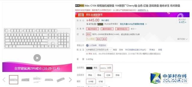 什么品牌的键盘好用？有哪些推荐？
