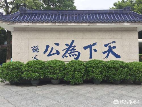 谢晋元简介:黄埔军校明明在珠江附近，为什么叫黄埔军校？
