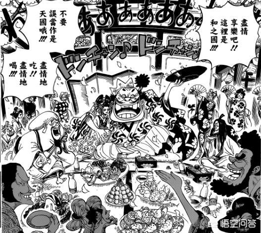 日本花魁到底是啥:《海贼王》中，身为花魁的日和公主有没有出卖自己？