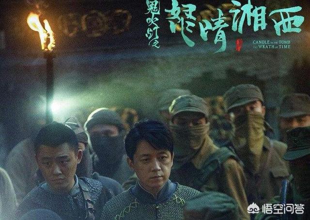 《鬼吹灯之怒晴湘西》成为豆瓣评分最高盗墓剧,是如何做到的？