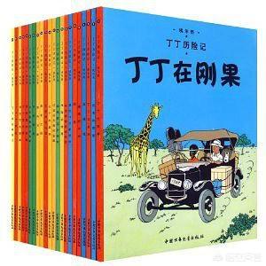 丁丁历险记里的狗图片:如何评价《丁丁历险记》？