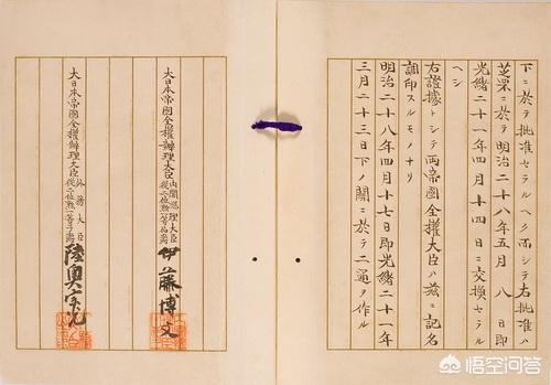 江歌案全过程:李鸿章亲赴日本签订《马关条约》是一个怎样的过程