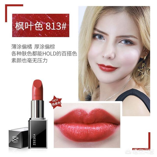 好用又实惠的化妆品有哪些？插图61