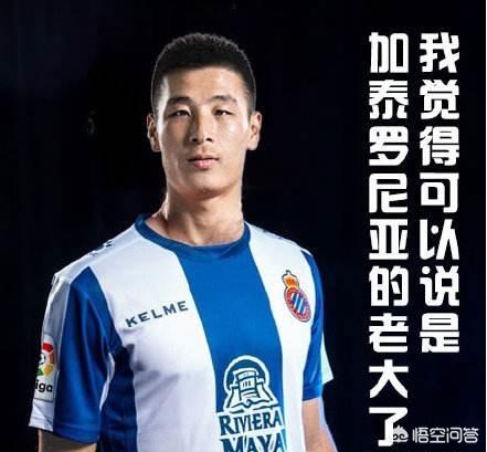 武磊穿裆过人:武磊在西甲打进处子球，灵活跑位会弥补对抗的弱势吗？