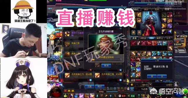 除了梦幻西游、地下城和逆水寒,还有哪些可以赚RMB的游戏？