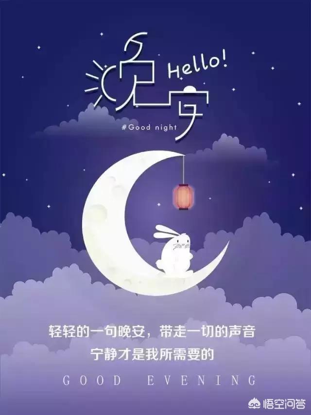 <a href=https://maguai.com/list/256-0-0.html target=_blank class=infotextkey><a href=https://maguai.com/list/256-0-0.html target=_blank class=infotextkey>朋友圈</a></a>图片配图 心情:有哪些晚安心语经典的句子配图？(晚安的精辟句子短句)
