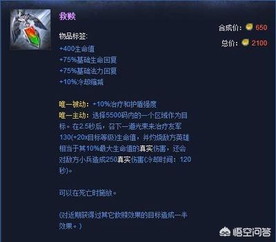 LOL无限火力“最无用”的几件装备,玩家称“买了是浪费经济”,是这样吗？