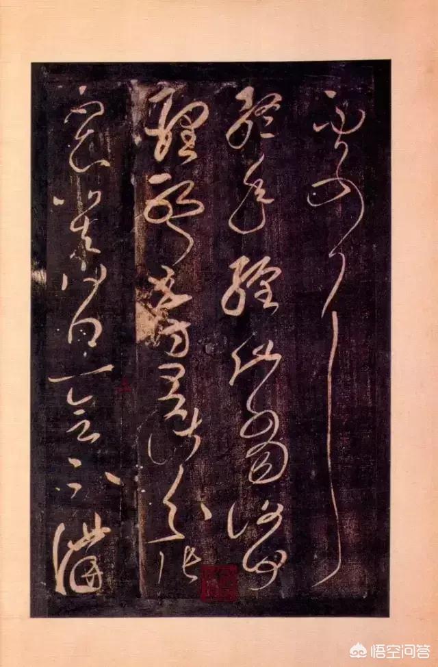 草圣张芝对后世书法的发展有哪些影响？
