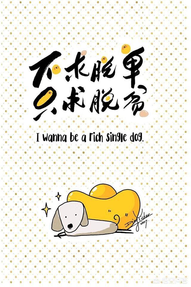 头条问答 - 在二十几岁的年纪,先脱贫重要还是先脱单重要?(21个回答)