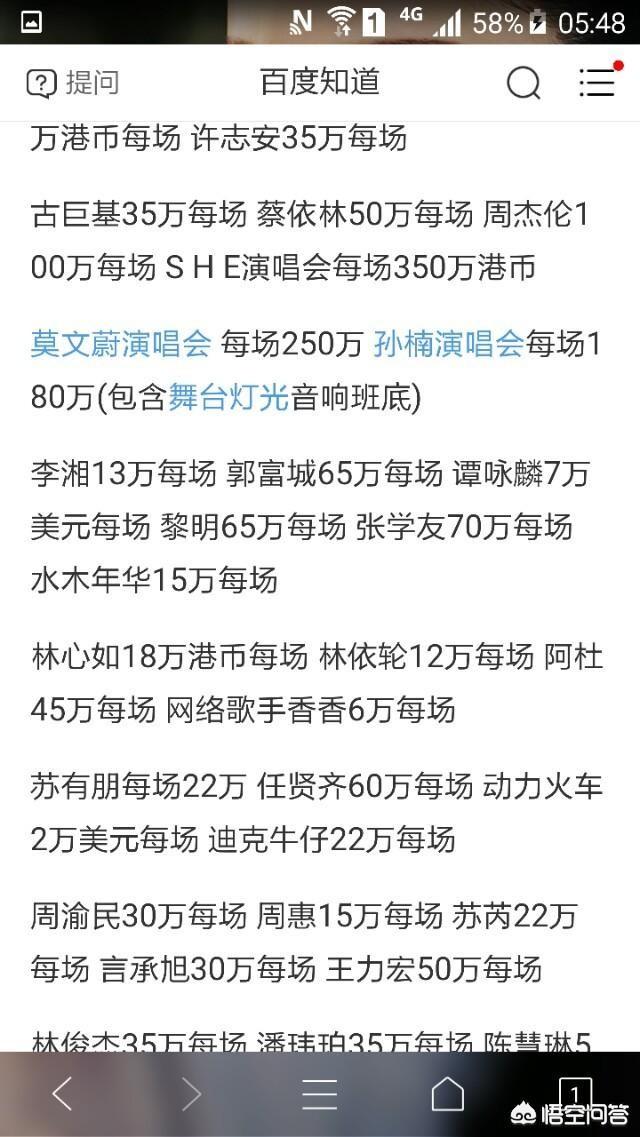 郑伊健杨千嬅:你觉得哪些角色是演员本色出演？