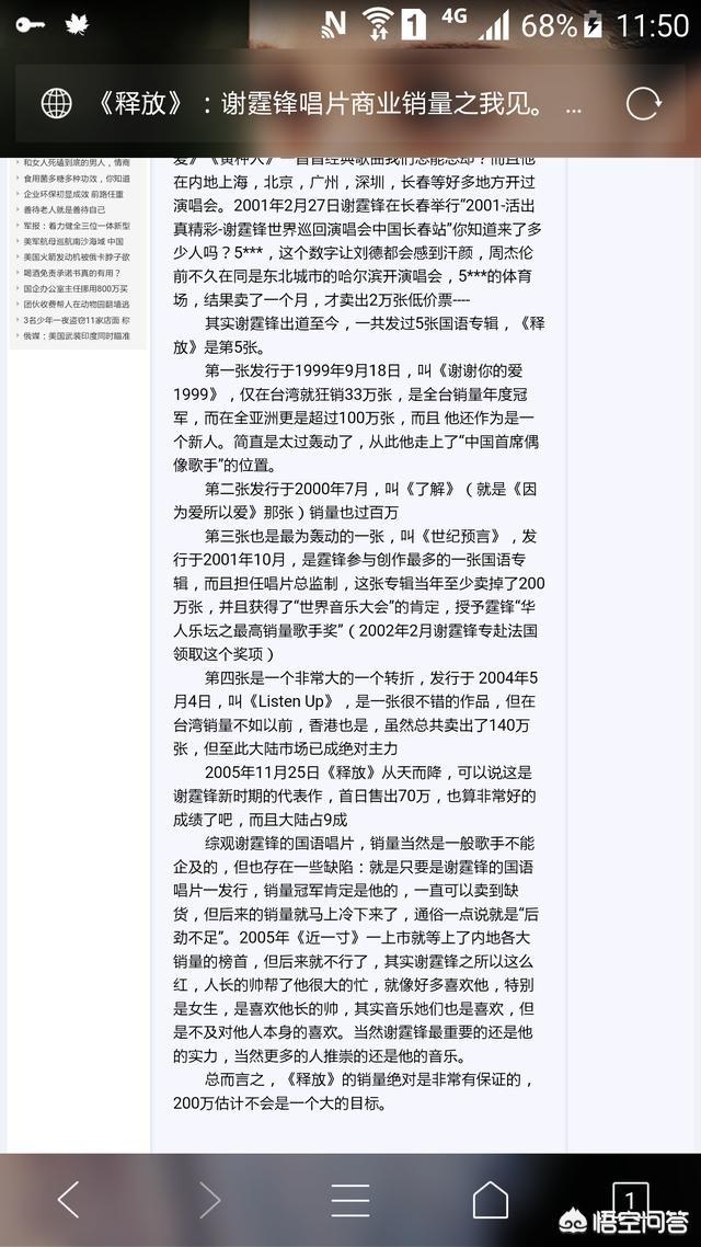 郑伊健杨千嬅:你觉得哪些角色是演员本色出演？