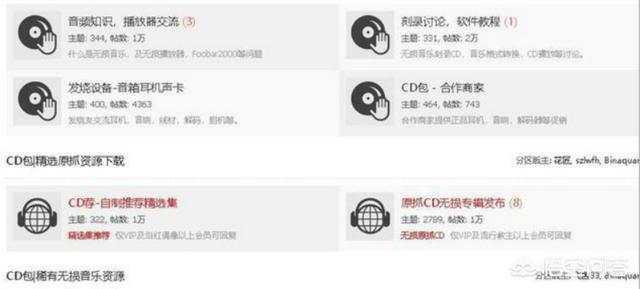 超高无损<a href=https://maguai.com/list/43-0-0.html target=_blank class=infotextkey>音乐</a>官网:无损<a href=https://maguai.com/list/43-0-0.html target=_blank class=infotextkey>音乐</a>可以到哪里下载？