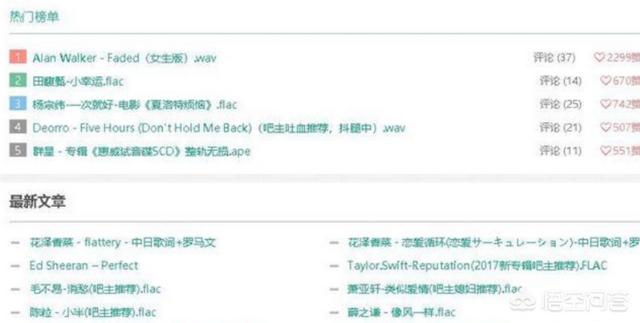 超高无损<a href=https://maguai.com/list/43-0-0.html target=_blank class=infotextkey>音乐</a>官网:无损<a href=https://maguai.com/list/43-0-0.html target=_blank class=infotextkey>音乐</a>可以到哪里下载？