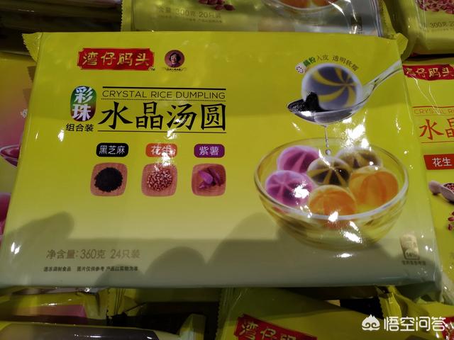 你觉得哪个牌子的元宵好吃？