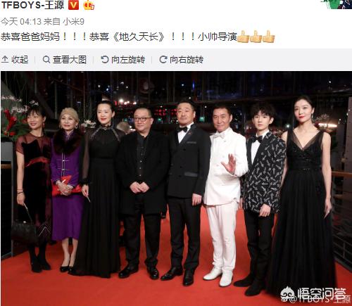 王俊凯偶遇张艺谋:TFboays出演的电影有哪些请推荐几部