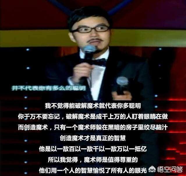 汪涵这个人真的情商很高吗？