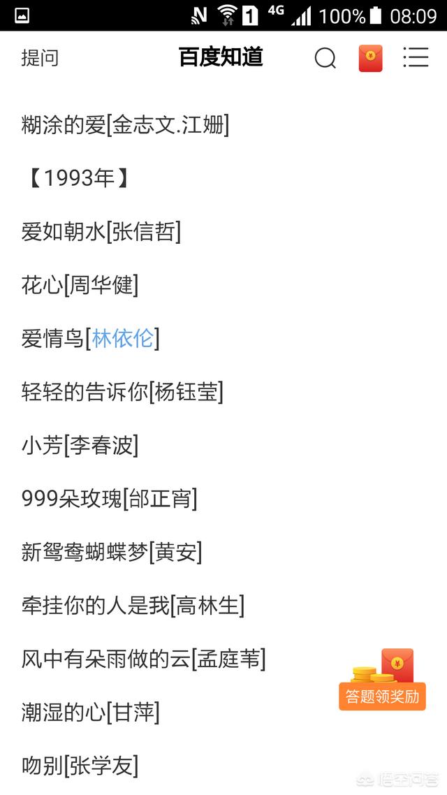 郑伊健杨千嬅:你觉得哪些角色是演员本色出演？