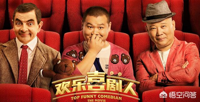《欢乐喜剧人》第五季第五期陈汉典被淘汰。台湾省喜剧来大陆水土不服吗？
(图10)