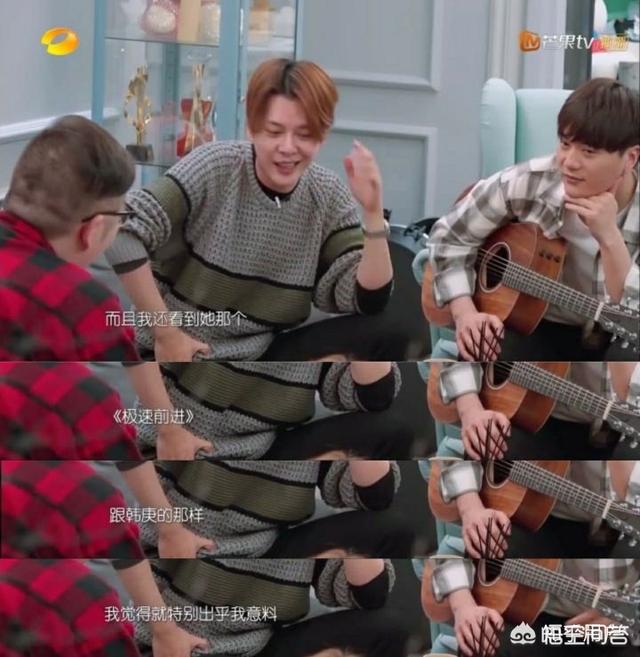 吴昕男友:吴昕出演《爱上北斗星男友》，演技被夸到上热搜第一，你怎么看？