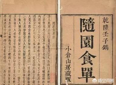 清代皇帝每天的伙食标准有多好？