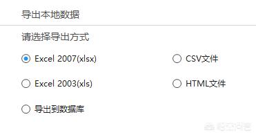 爬虫:你是如何高效写“爬虫”的？