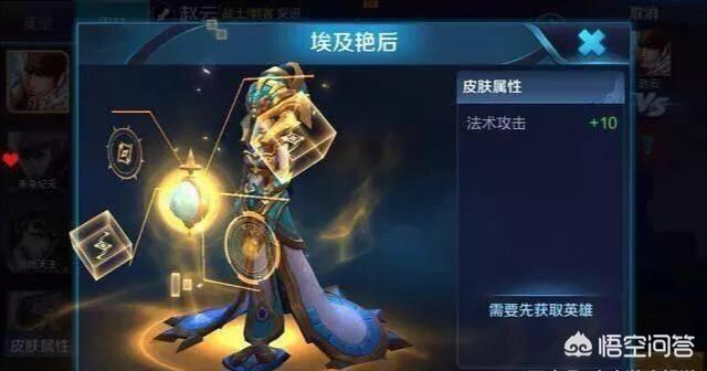 《王者荣耀》被天美永久删除的皮肤,夺宝奇兵最可惜,冬日舞会最好看,你觉得呢？